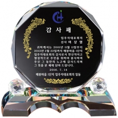 화이트 크리스탈 상패 st42 4