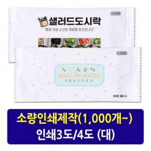 안심 물티슈 (1매 / 3, 4도 / 대)