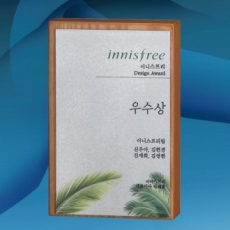 원목 무늬 상패 / 우리6) 319- 2