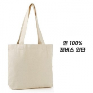 무지 에코백 36*36cm