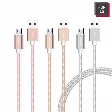 FOR LG 메탈 5핀 고속케이블 2m #2