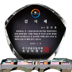 화이트 크리스탈 상패 st 129 2