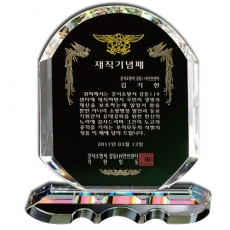 화이트 크리스탈 상패 st 130 3
