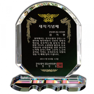 화이트 크리스탈 상패 st 130 3