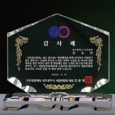 화이트 크리스탈 상패 st 128 1