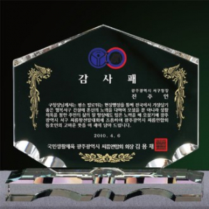 화이트 크리스탈 상패 st 128 1