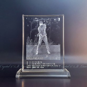 HN-1213 기념상패