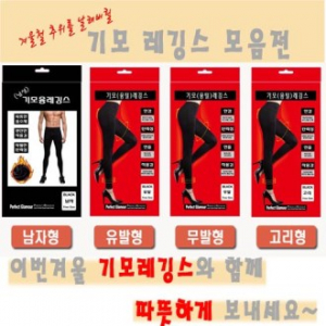 레깅스 고리 // 종이 케이스