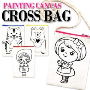 색칠놀이 캔버스 크로스백 4종 17.5x13cm