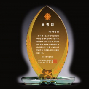 옐로우 크리스탈 상패 st38 1