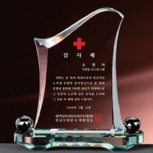 화이트 크리스탈 상패 st27 1