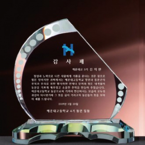 화이트 크리스탈 상패 st26 3