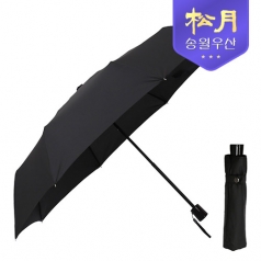 송월 우산 3단 컬러 무지 우산