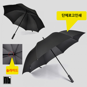 NB 75 슬라이드 골프우산 (210T)