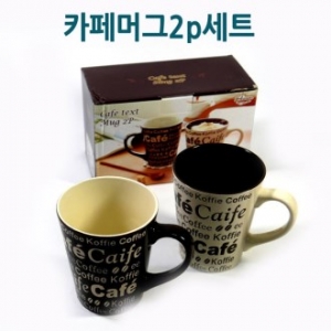 머그 카페 머그 럭셔리 스타일 정통 카페 머그 빈티지 스타일