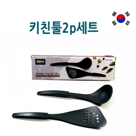 주방기구, 키친툴2p세트,주방용품,키친툴 #5