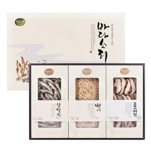 바다소리 보람 6호 #2