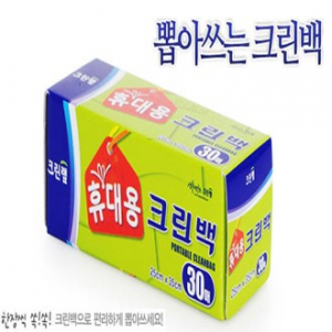 크린랩 미니크린백 (휴대용 ) 30 매 1개 (25x35CM)