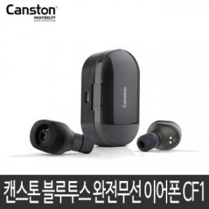 캔스톤 블루투스 스테레오 코드프리 이어폰 CF1 ARBITER
