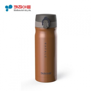 키친아트 보온 라팔 골드 메탈 텀블러 350ml