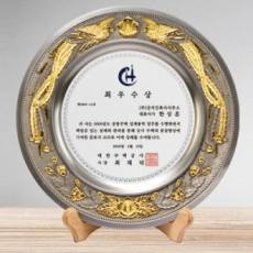 캐스팅주석링금부 / 21c12)144-1