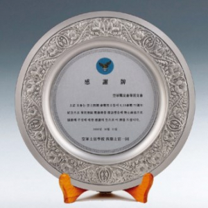 캐스팅 쟁반패 / 21c11) 387- 2