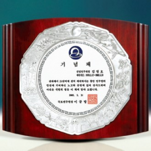 주석 나무상패 / 21c11) 397-4