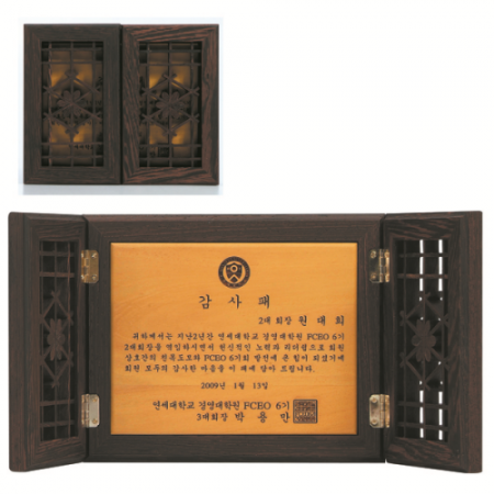 최고급 원목 문살 고전패 / 향11)11-3 #2