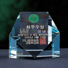 크리스탈 문진 / SD10) 112- 14