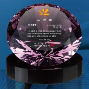크리스탈 상패 / SD11) 266- 3