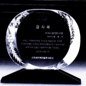 크리스탈 상패811D (우단 케이스 포함)