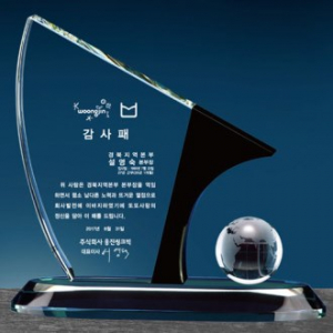 크리스탈 감사패. 공로패 / DS10) 90- 5