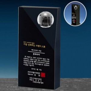 크리스탈 감사패. 공로패 / SD13) 185- 5