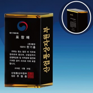 크리스탈 감사패,  공로패 /SD11)179-1