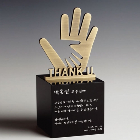 크리스탈 감사패.공로패 / 남13)109-1 #2