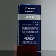 크리스탈 감사패. 공로패 / 남13) 148- 1