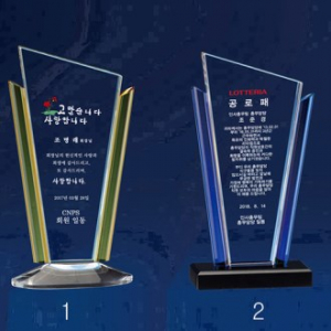 크리스탈 감사패. 공로패 / sd11) 170- 1