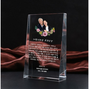 크리스탈 상패 감사패 TR04