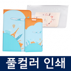 [Full color] 풀컬러 여권지갑 & 네임택 세트