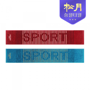 송월 샤보렌 멀티 스포츠타올 20