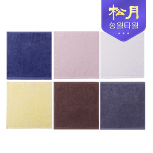송월 컬러 고리 핸드타올 30x30cm