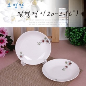 호접란 원형 접시 2P - 6인치