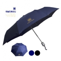 아놀드바시니 3단솔리드 완전자동 우산