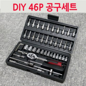 46P 공구 / 가성비 최고, 가정 필수 아이템, 다기능 공구