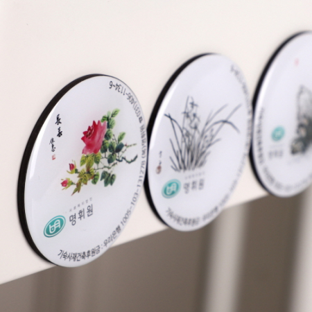 포키롤 플러스 다용도 압축 행주 냉장 고자석 #6