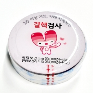 포키롤 플러스 다용도 압축 행주 냉장 고자석