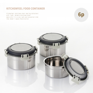 키친필 스테인레스 매직 밀폐용기 6p