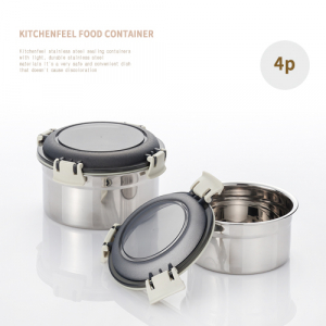 키친필 스테인레스 매직 밀폐용기 4p