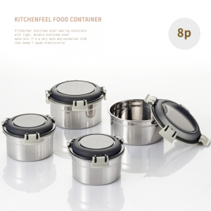 키친필 스테인레스 매직 밀폐용기 8p