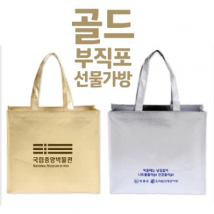 부직포 선물 가방 - 골드